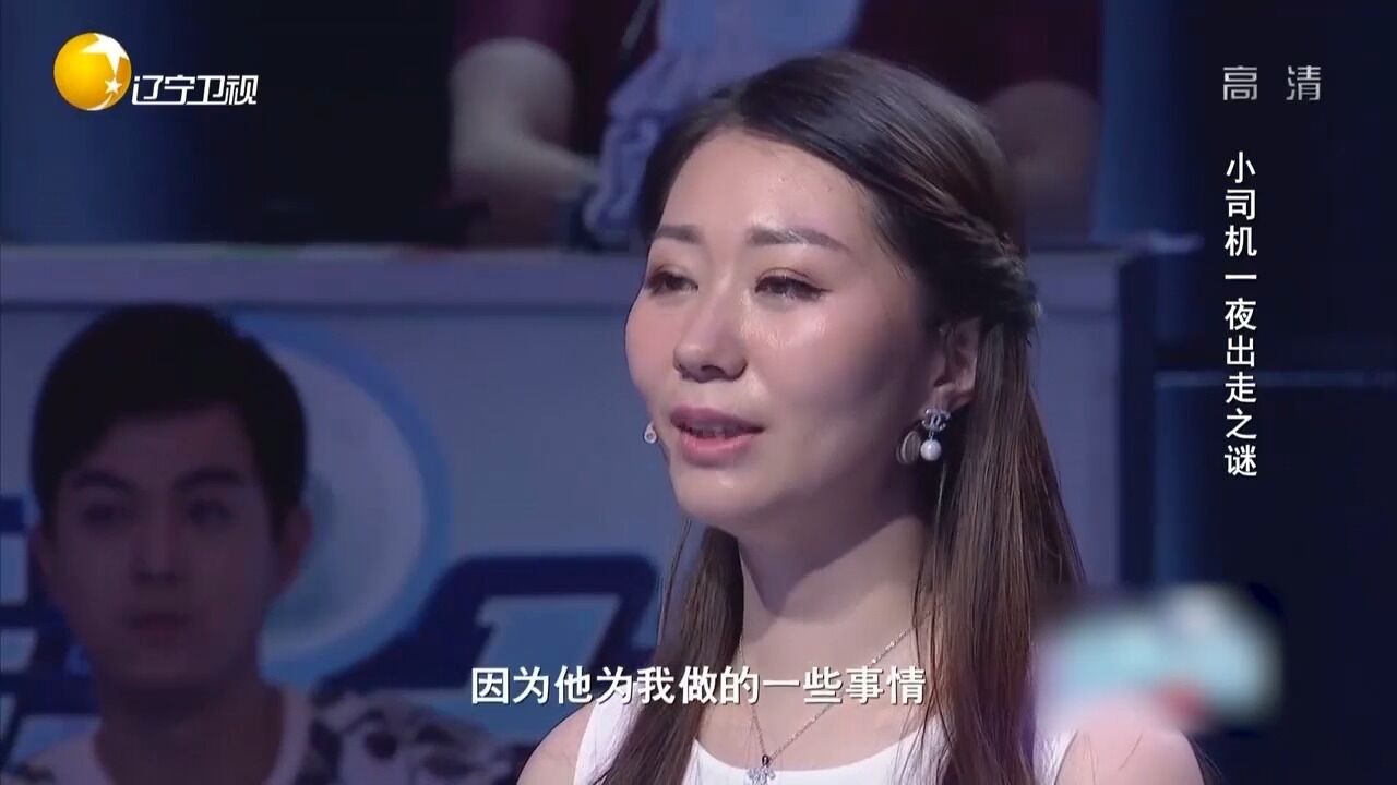 美女老板爱上司机小伙,上台深情告白,怎料本人没来