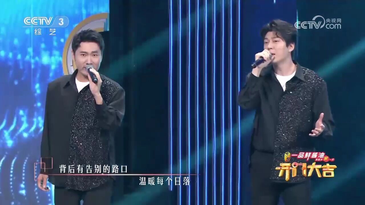 人声兄弟演唱歌曲《无名的人》, 磁性的嗓音,令人回味