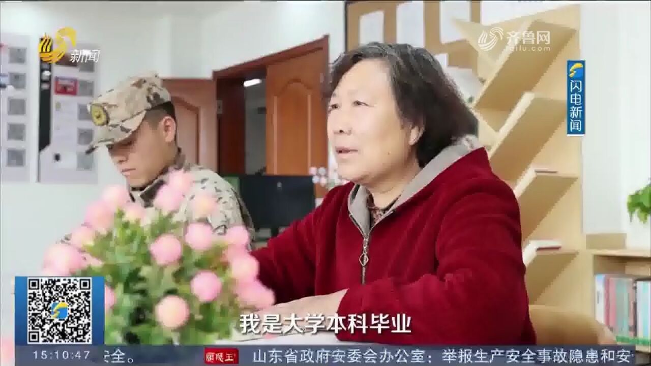 几十年心系国防,拥军永不变!看山东省十佳兵妈妈的“拥军情”