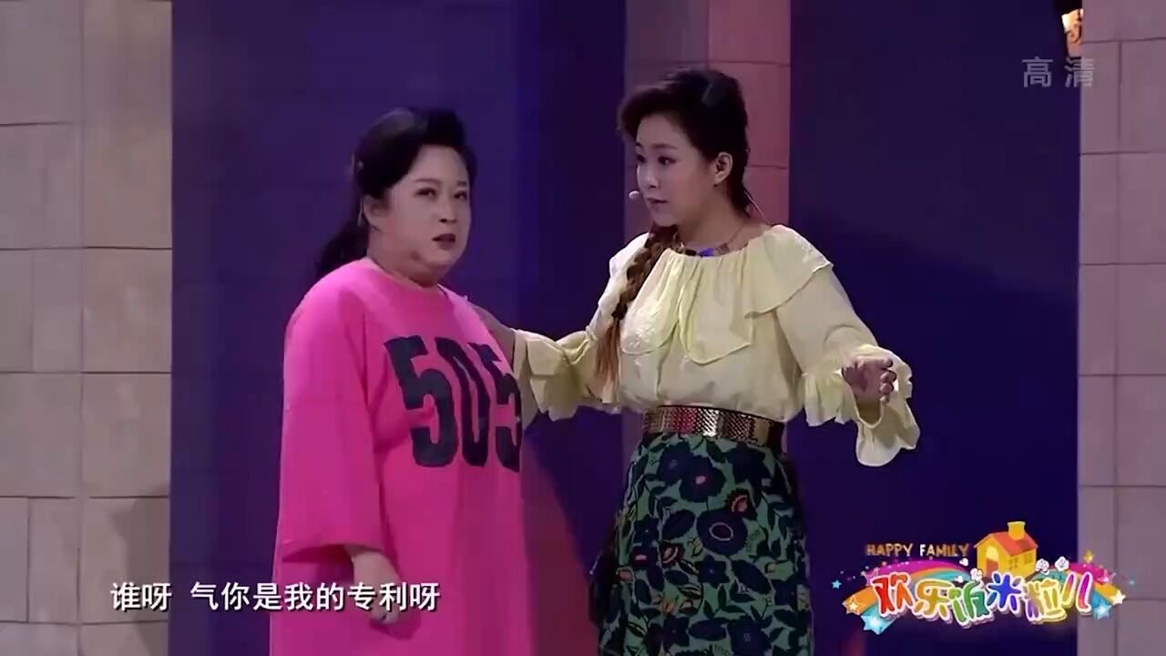 小品《服务也疯狂》,张瑞雪教育势力女,不要太搞笑