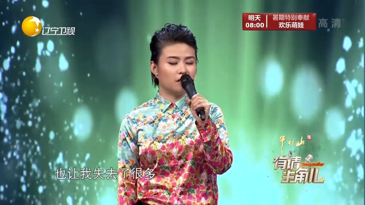 潘倩倩模仿韩磊,一夜成名,“爆红”后却险些迷失方向