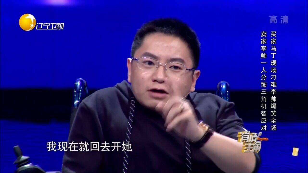 脆骨病小伙身残志坚创业成功,赚取人生第一桶金,令人佩服