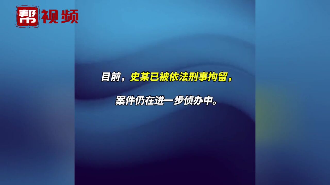 男子多次发表“辱华”“仇华”言论 并编造公职人员身份