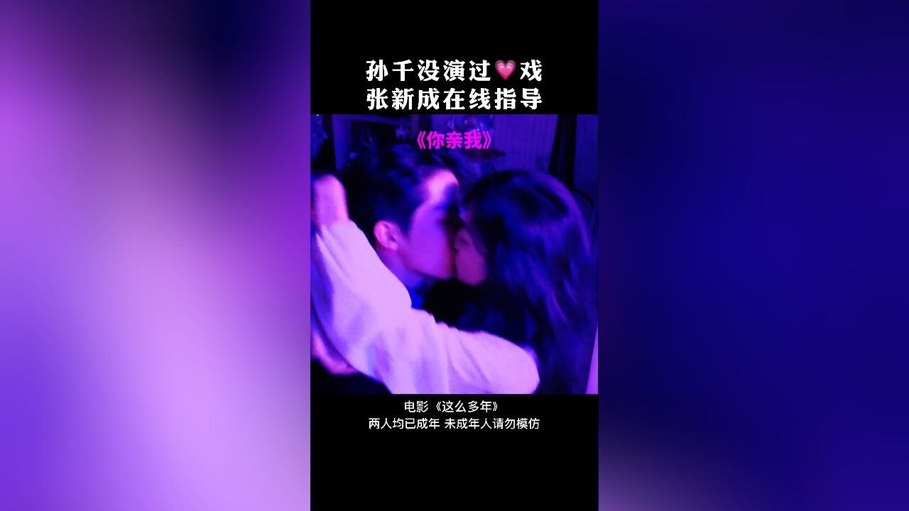 爱是肯定有痕迹的 吻痕 草莓 牙印都算