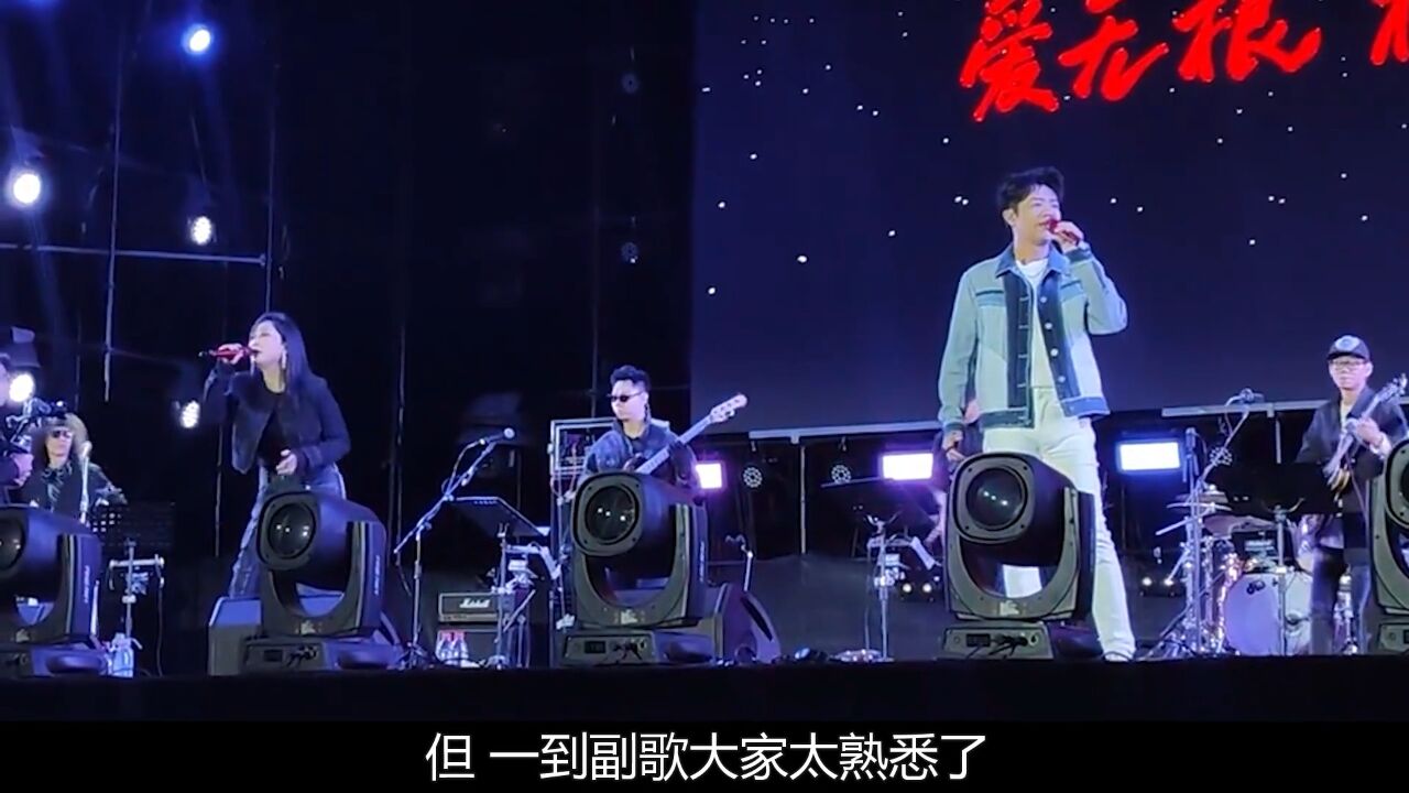 凤凰传奇冷门歌曲,《等爱的玫瑰》,音乐一响全场大合唱!