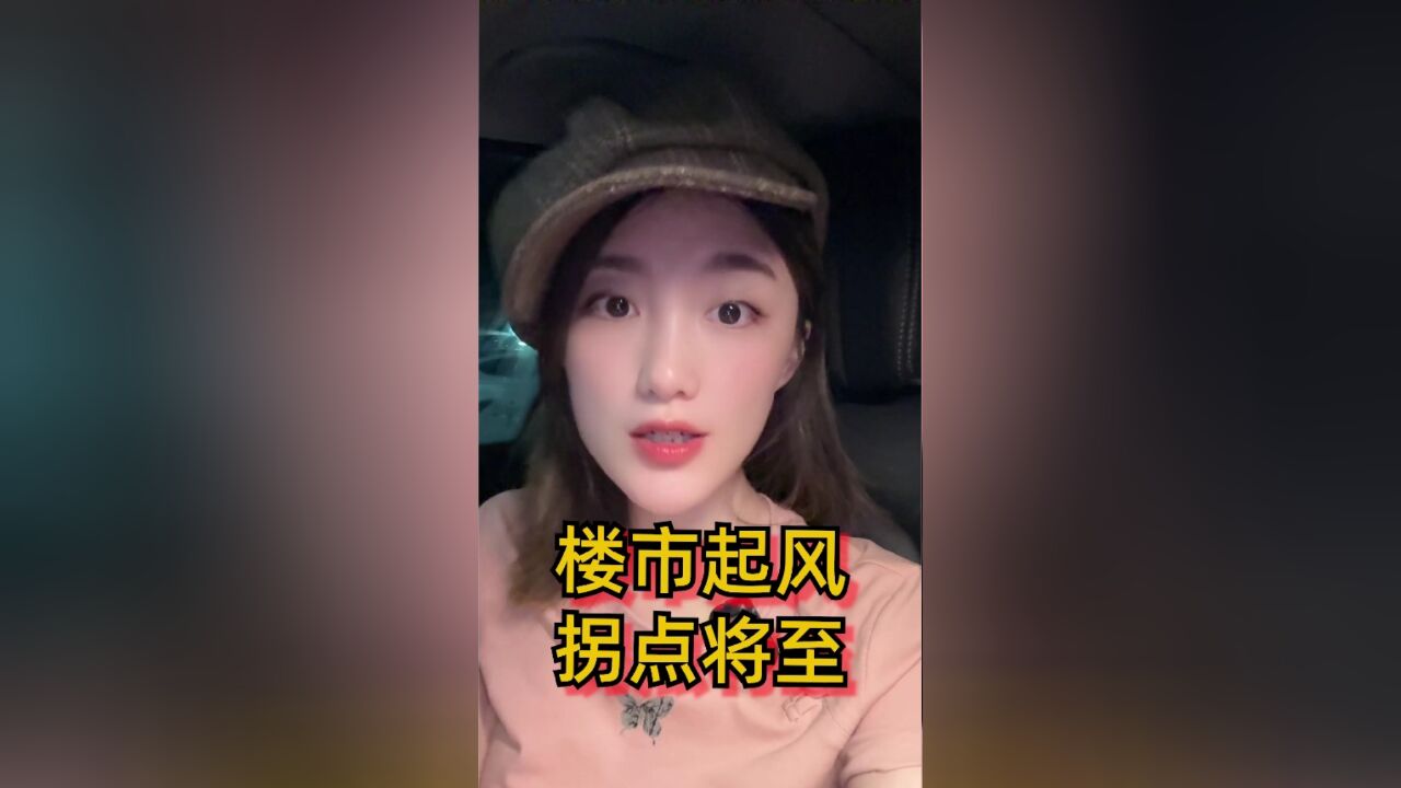 兰州取消新房备案价,一大波便宜的房子,马上就要来了?