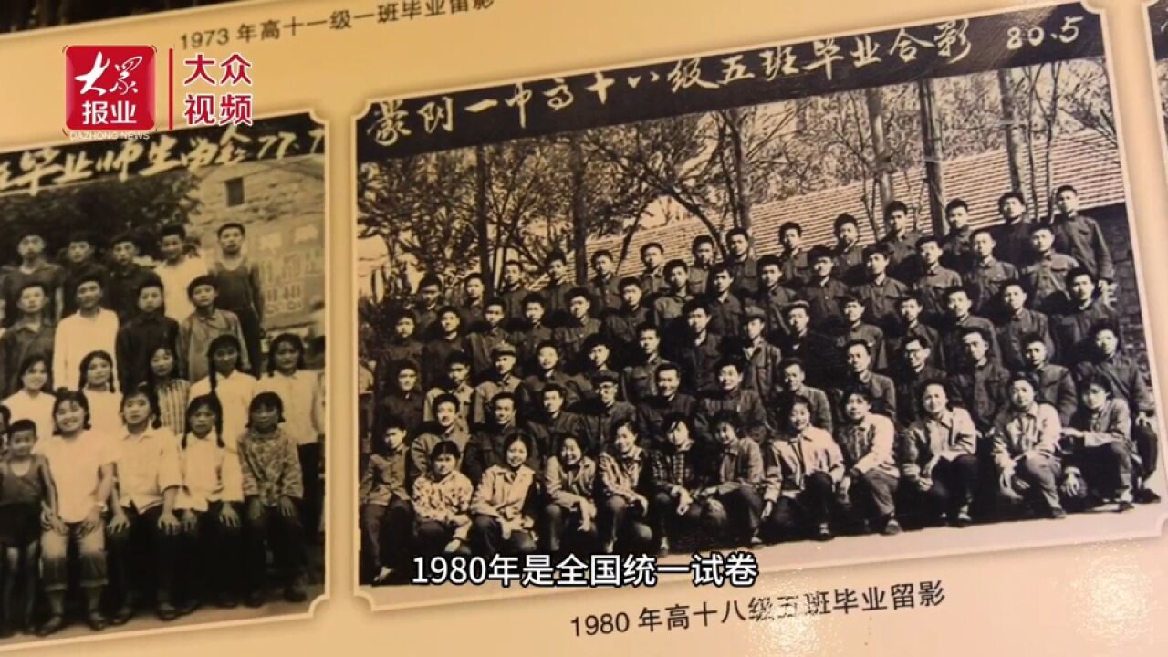 薛其坤中学物理老师:高考物理满分100分,他考了99分