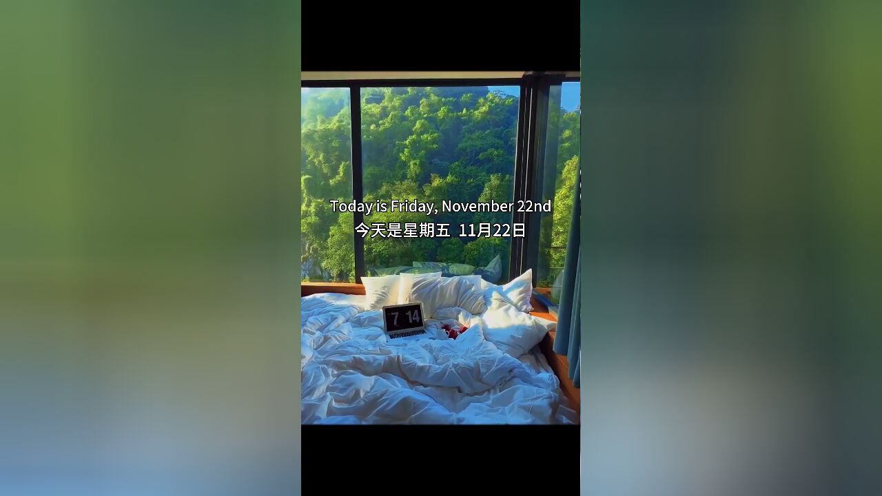 远离任何消耗你的人和事