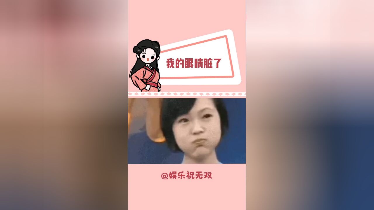 我的朋友们 你们艳福不浅啊