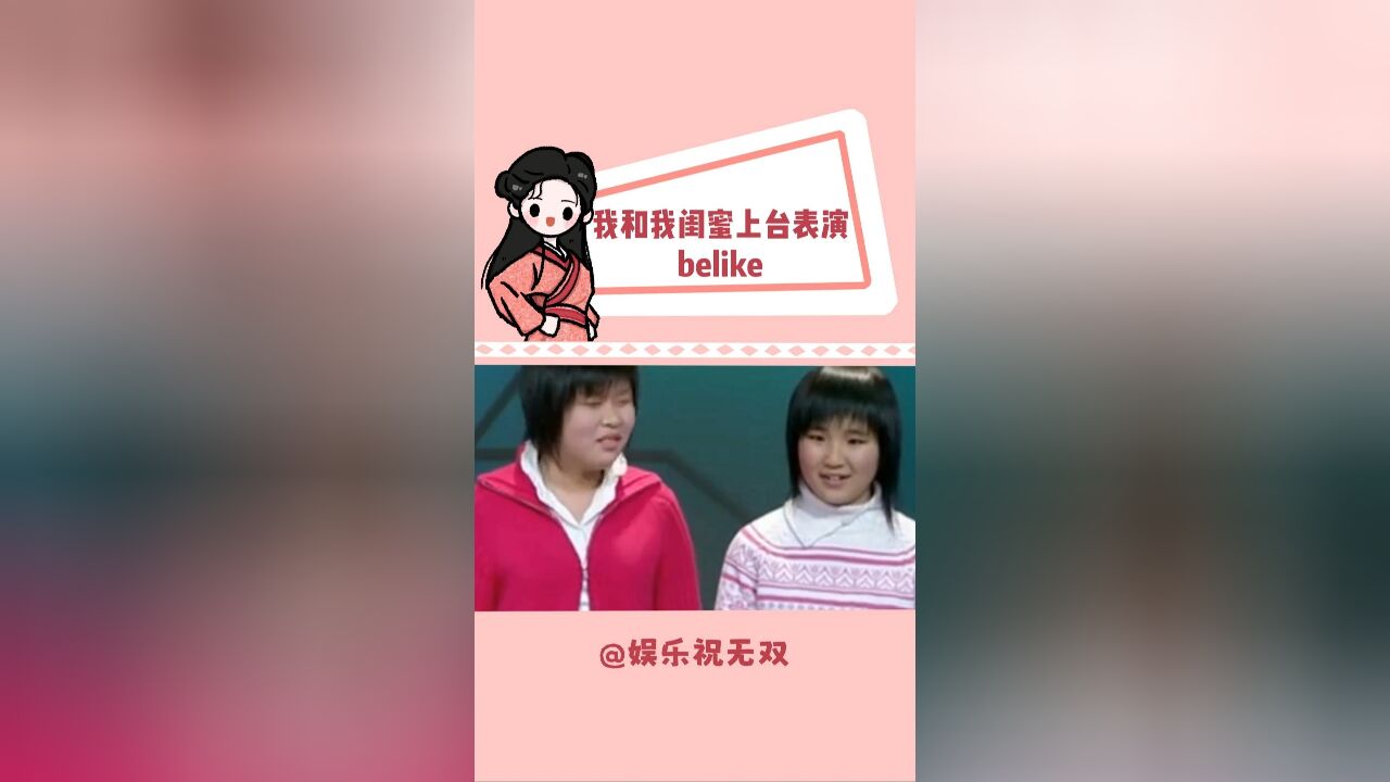 永远不要和好朋友一块儿干正经事