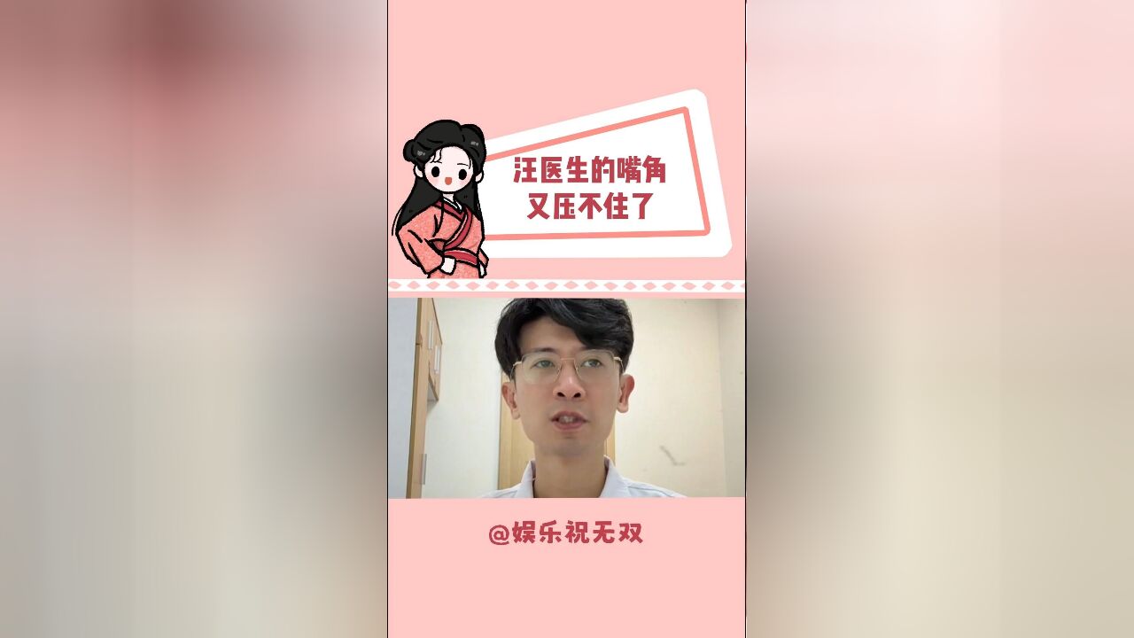 老演员怎么还笑场