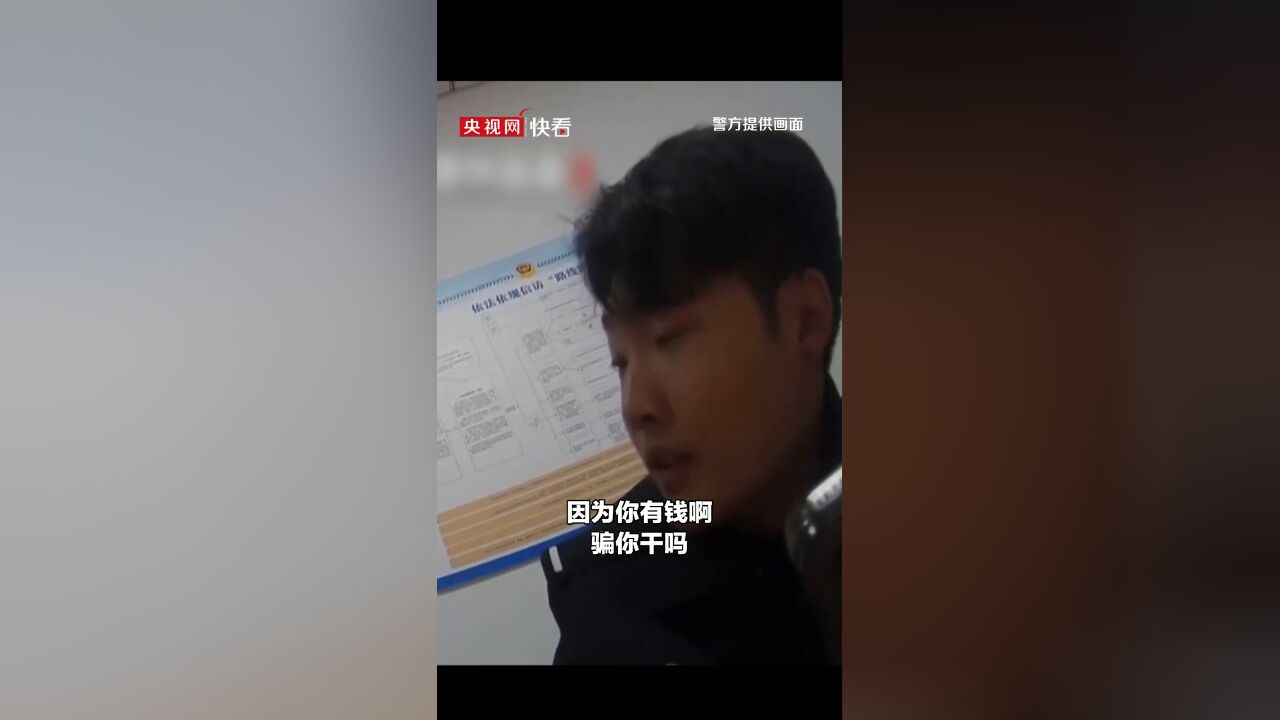 阿姨为“电子爱人”抵押房产“治病”,爱人给她发张假结婚证明