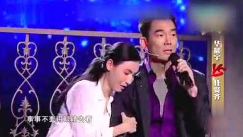 张柏芝任贤齐16年后再聚首 合唱《星语心愿》惹哭全场