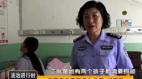 孕妇被抓临盆 民警温情感化
