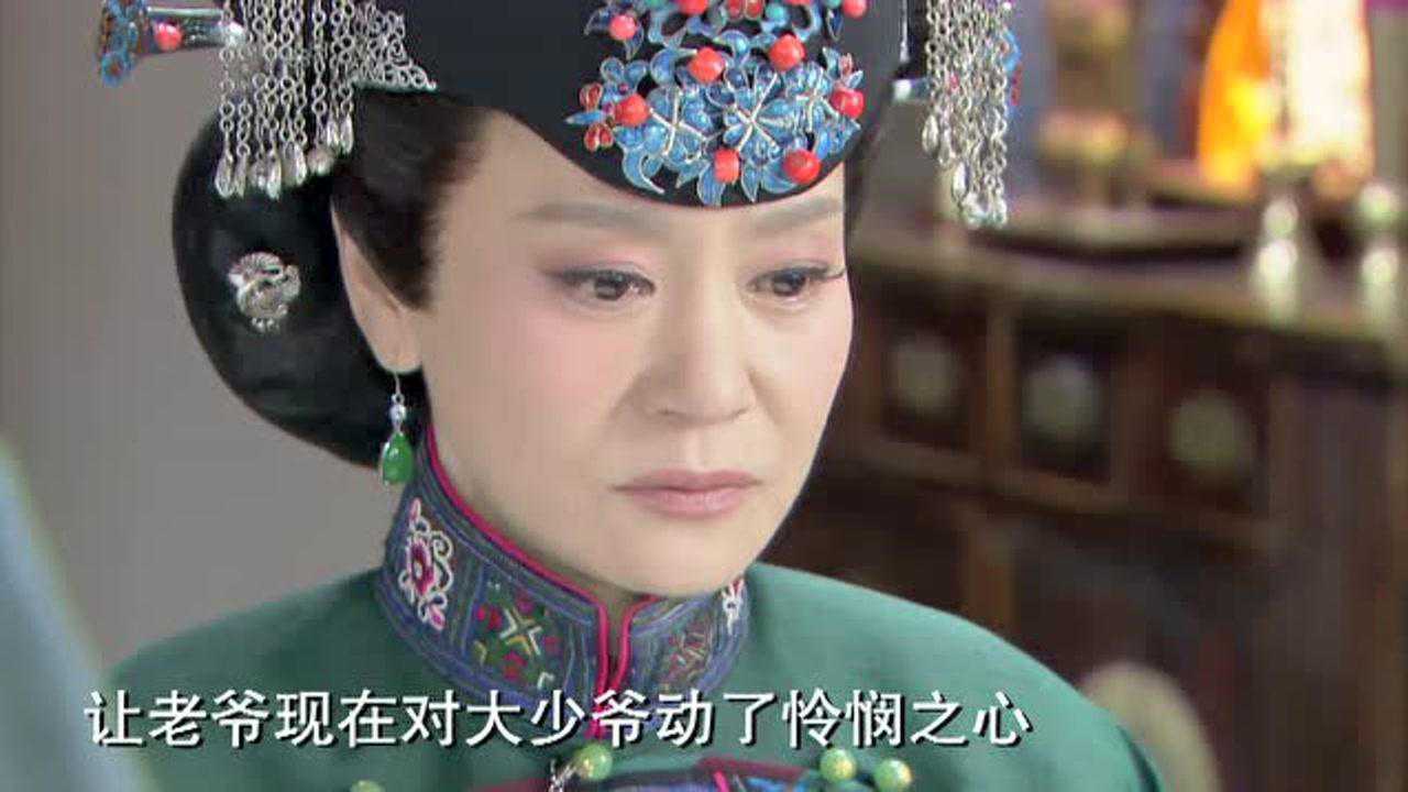 深宅1927丨《深宅》第03集精彩集锦