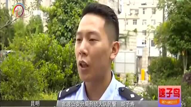 微信约开房被色抢 嫌疑人竟让女友做诱饵