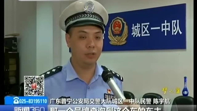 广东普宁——男子用脚开车 网上炫耀被查处