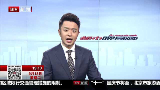 第六届北京国际科技电影展开幕