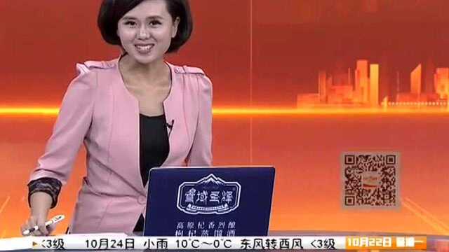 秋风秋景秋意浓 民和美景邀君来