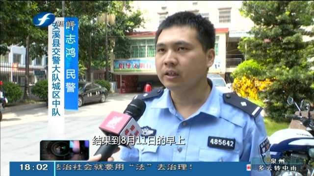 “雷人”广告单 模仿交警罚单