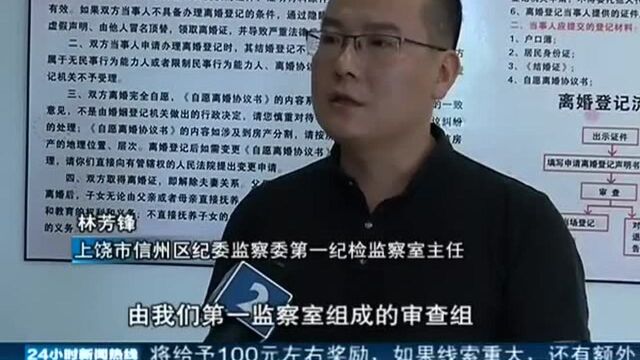 上饶信州区:区委区政府高度重视 召集多部门抓紧解决