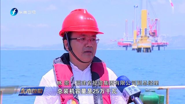 莆田 平海湾海上风电二期顺利完成国内最大嵌岩式单桩安装