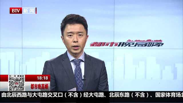 强降雨来袭 广西贺州 道路房屋被淹 多方合力救援