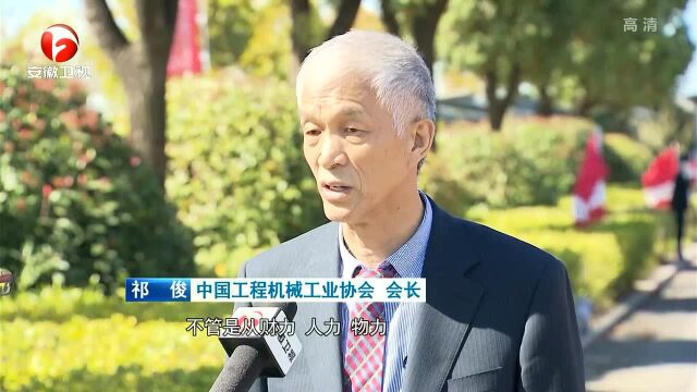 创新驱动安徽“智”造阔步向前