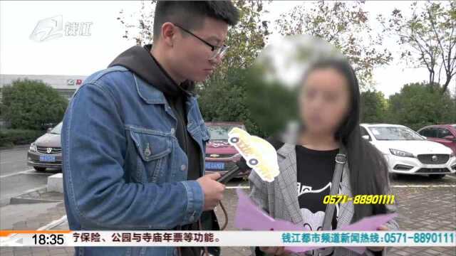 买了名爵suv被多收了4000元 金华万锟 报价单写的很清楚