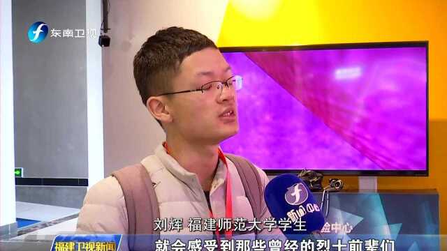 青年新闻人联合采访团探访福建VR体验中心