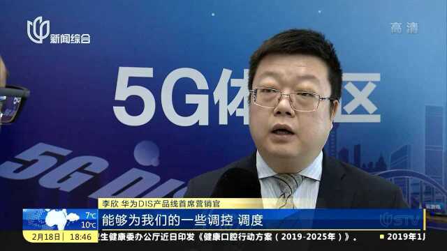 上海:启动5G虹桥火车站建设 9月完成网络深度覆盖