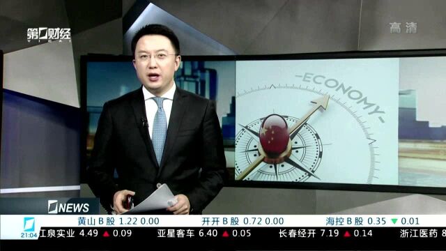 邵宇:流动性仍卡在银行间 如何传导至宽信用很重要