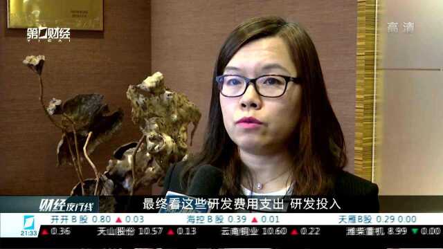 审计机构:研发投入认定与核查将是科创板审核重点和难点