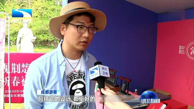 樱花经济 让“花期”更持久 樱花文创产品 巧思也能聚人气