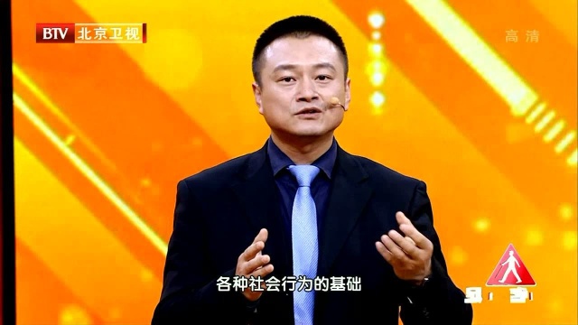 190307 《养生堂》 给大脑存“聪明”