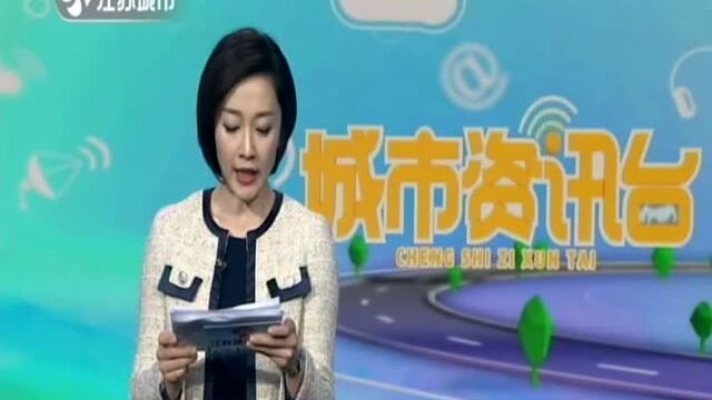 南大金陵学院落户苏州 独立学院发展迎来新阶段