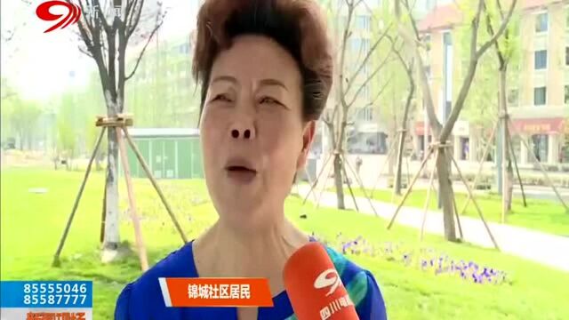 齐心合力 打造美丽宜居公园社区