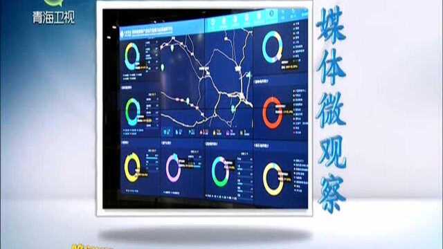 中国政府网:青海省99%的行政村实现光纤宽带通达