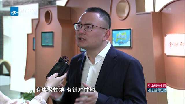 浙江:高质量引进外资 集聚发展见成效