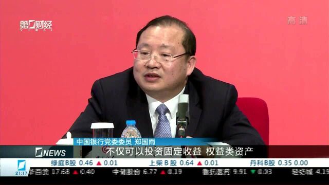 中国银行业绩报:2018年净利1800.86亿元 净息差明显改善