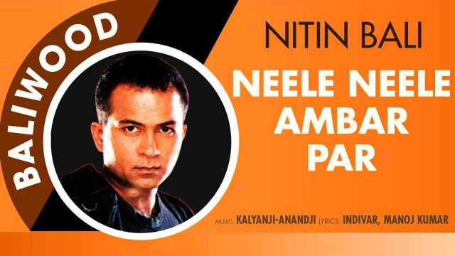 Neele Neele Ambar Par (Version, 1) (Pseudo Video)