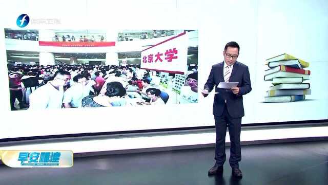 福州这里将迎来首个985大学的新校区