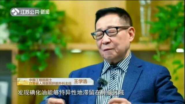 一生为肝 勇闯“禁区”——王学浩