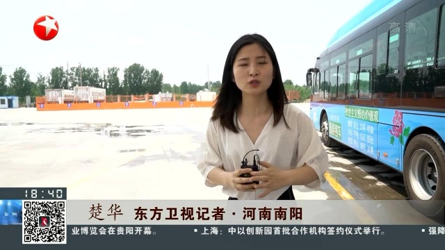 河南南阳高新区回应“水氢发动机汽车”争议 属于青年汽车的技术储备项目 由企业自主研发