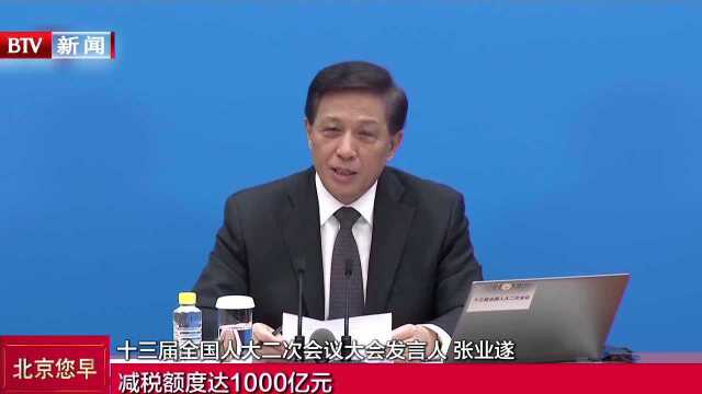 个税改革释放红利 7000多万人“工薪所得”免征税