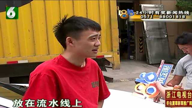 “百世”丢了脆浆粉 “招牌”三天没有做