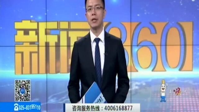 被困电梯也能索赔 南京推行电梯安全责任保险“升级版”:最大变化——小区居民将不用再支付住宅电梯的保费