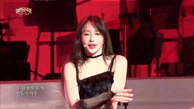 EXID  알러뷰[열린음악회/Open Concert].20190609