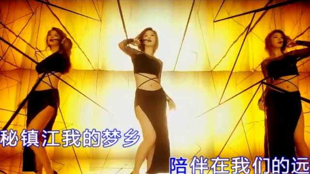 美丽的镇江(DJ版)