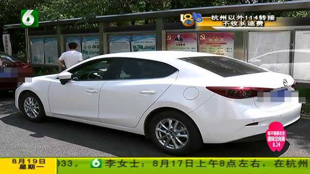 洗车后发现刮痕 “驿公里”现场洗车